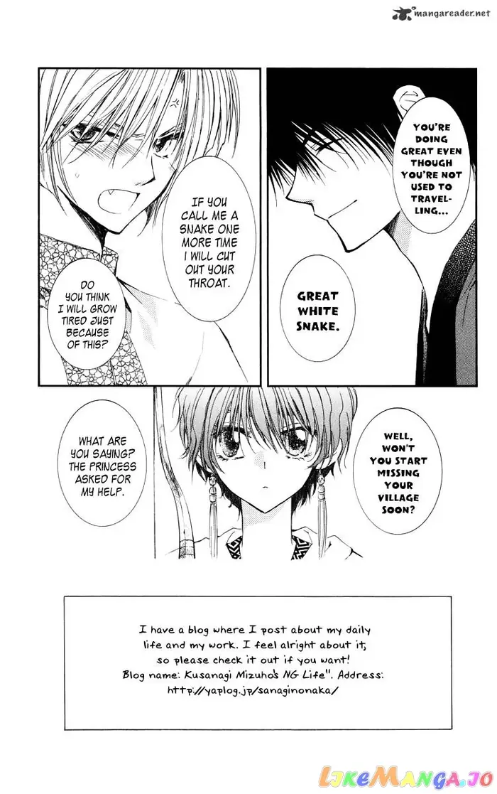 Yona of the Dawn Chapter 18 image 04_optimized